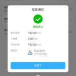 太阳城6138 碰瓷特邀彩金-博彩社区-博彩论坛