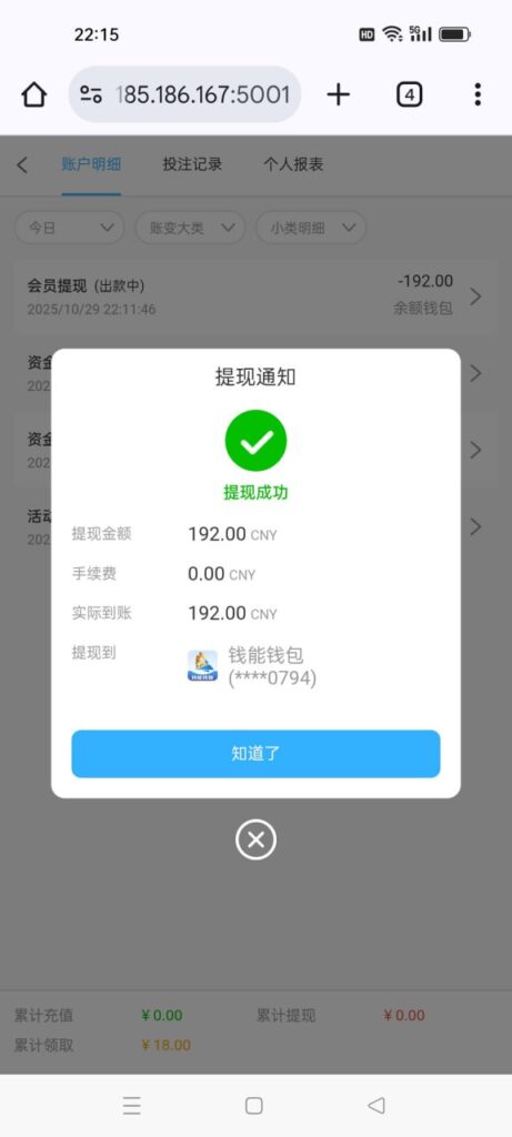 太阳城6138 碰瓷特邀彩金-博彩社区-博彩论坛