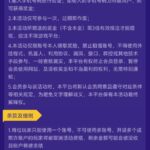 财神娱乐03 验证短信送28彩金-博彩社区-博彩论坛