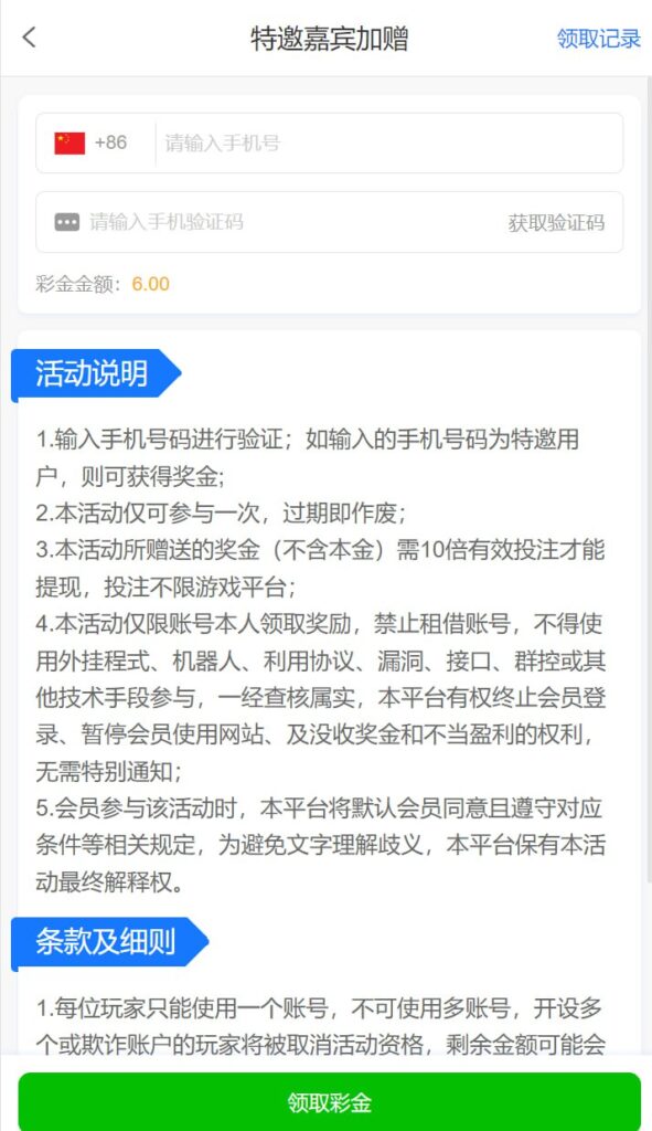 金沙集团送6-博彩社区-博彩论坛