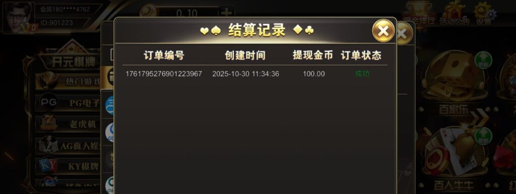 开元50  注册送18彩金-博彩社区-博彩论坛