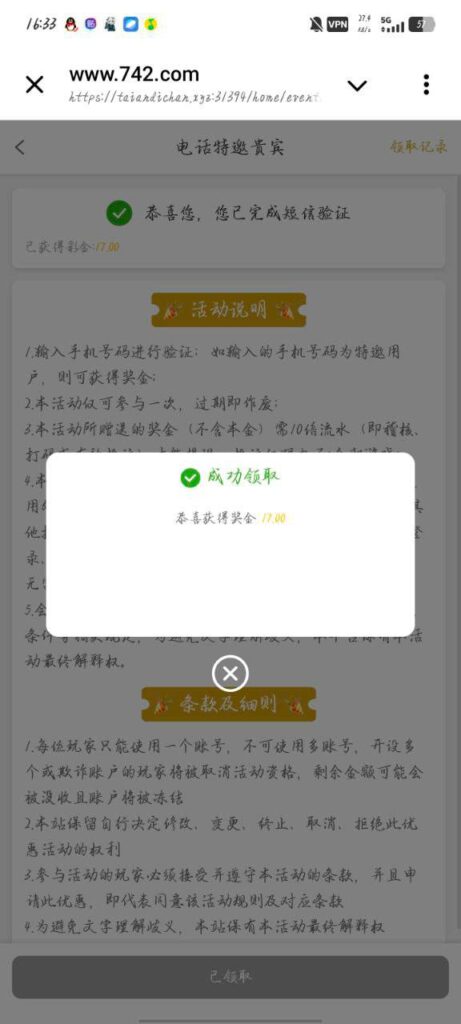 澳门永利集团742 送17-博彩社区-博彩论坛