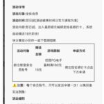 星际娱乐  注册秒送18-博彩社区-博彩论坛