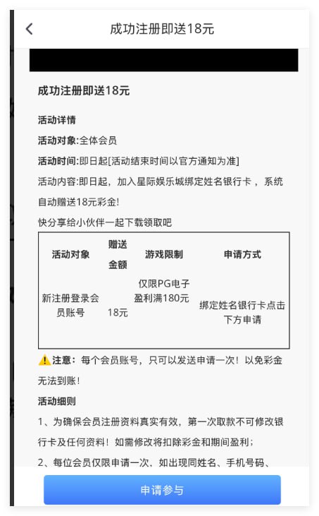 星际娱乐  注册秒送18-博彩社区-博彩论坛