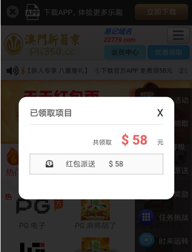 评论图片-博彩社区-博彩论坛