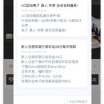 uc国际 注册送28彩金-博彩社区-博彩论坛