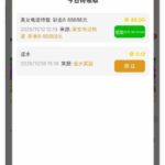 金沙2006  登录电话彩金-博彩社区-博彩论坛