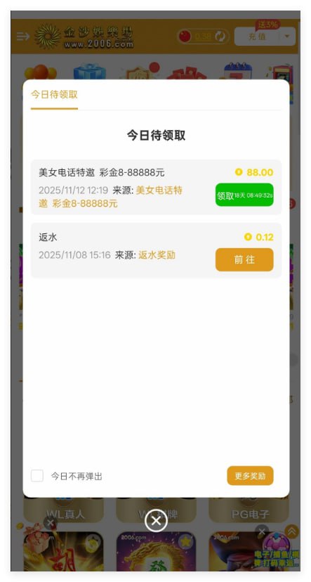 金沙2006  登录电话彩金-博彩社区-博彩论坛