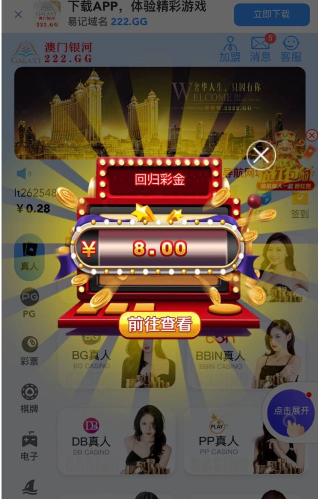 澳门银河222送彩金-博彩社区-博彩论坛