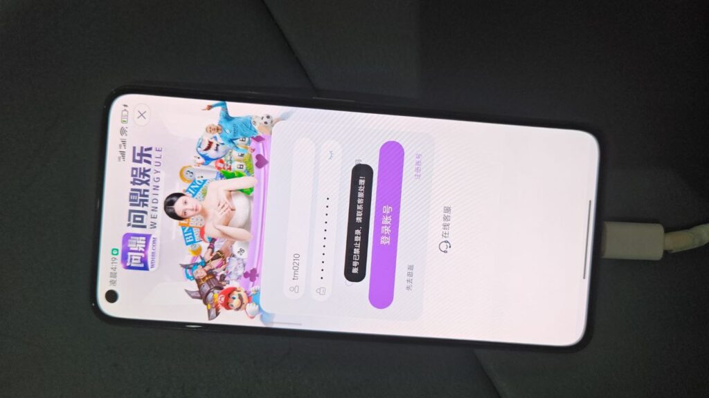 黑台曝光 问鼎-博彩社区-博彩论坛