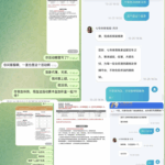 黑台曝光 七号体育-博彩社区-博彩论坛