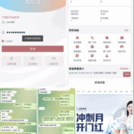 企鹅体育 黑平台-博彩社区-博彩论坛