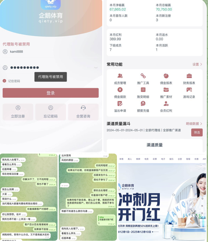 企鹅体育 黑平台-博彩社区-博彩论坛
