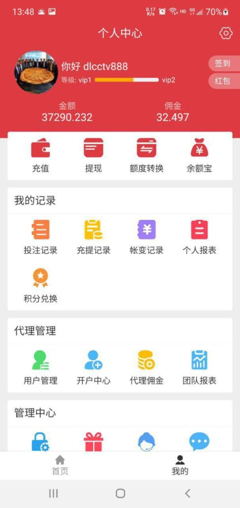 港澳汇黑平台-博彩社区-博彩论坛