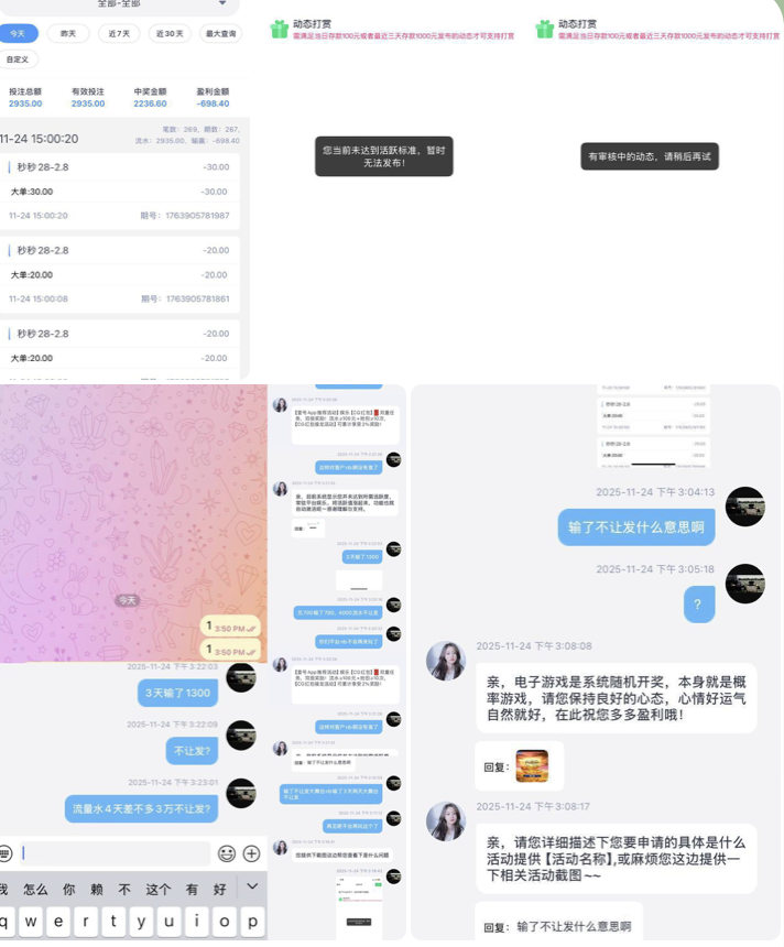 375d03ad1220251205165440