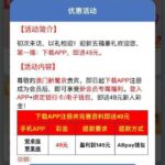 澳门新葡京771    送49-博彩社区-博彩论坛