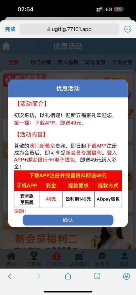 澳门新葡京771    送49-博彩社区-博彩论坛