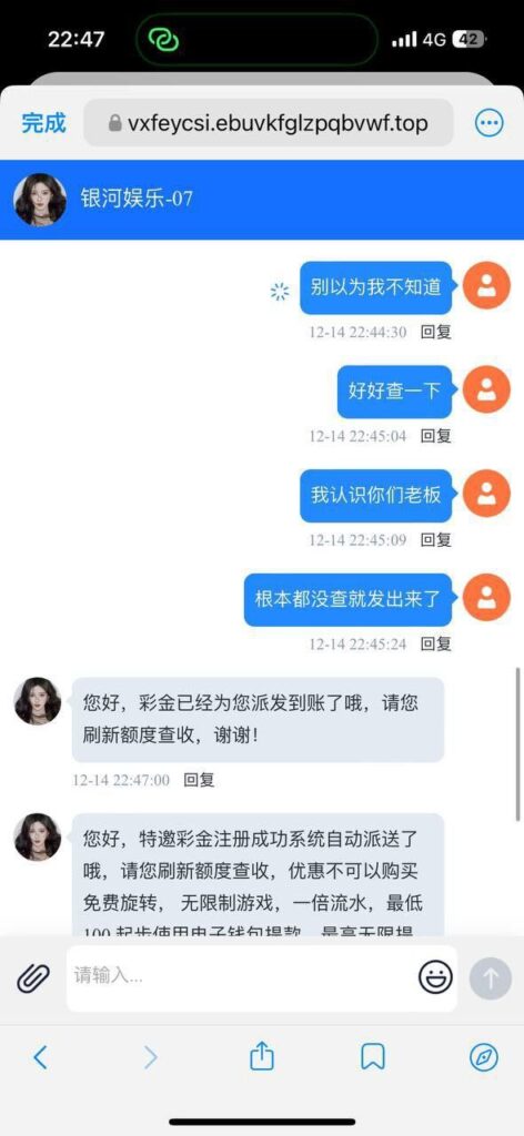 银河娱乐41 送29-博彩社区-博彩论坛