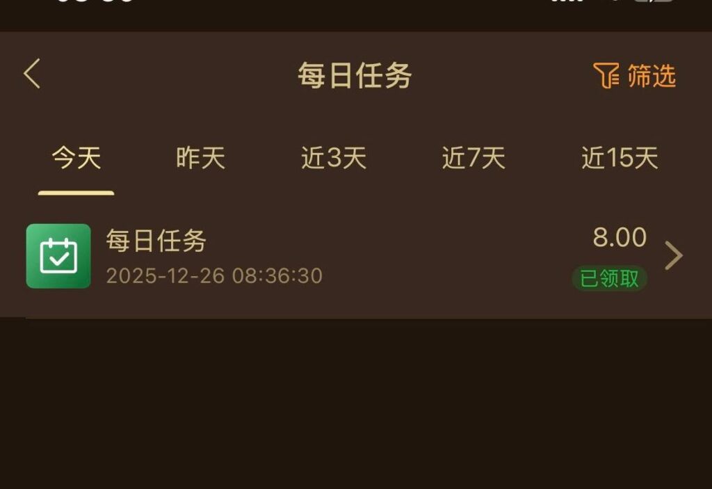 开元1973  注册送8-博彩社区-博彩论坛