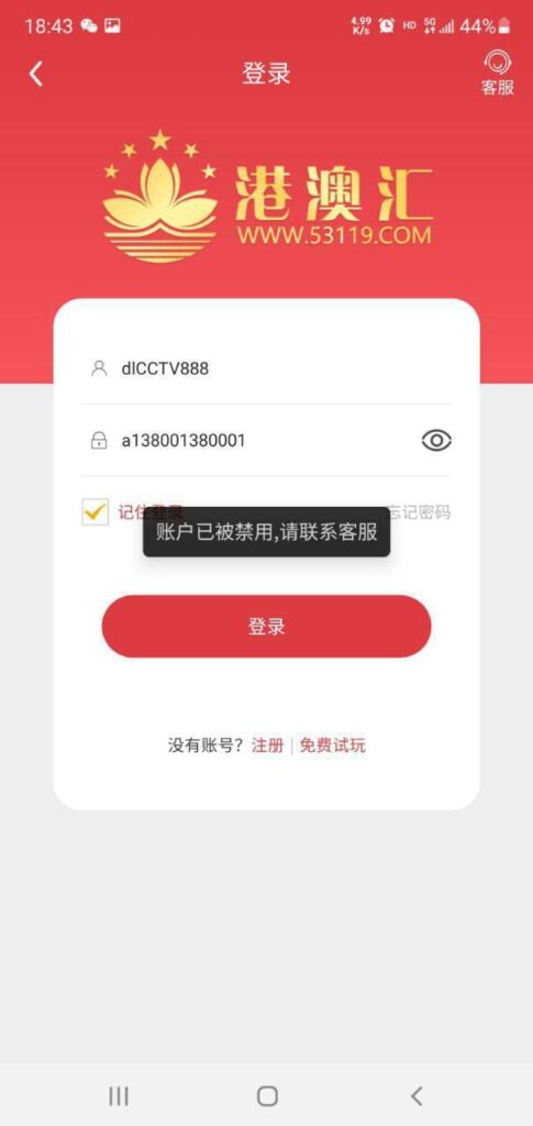 69d3648c6020251222174917