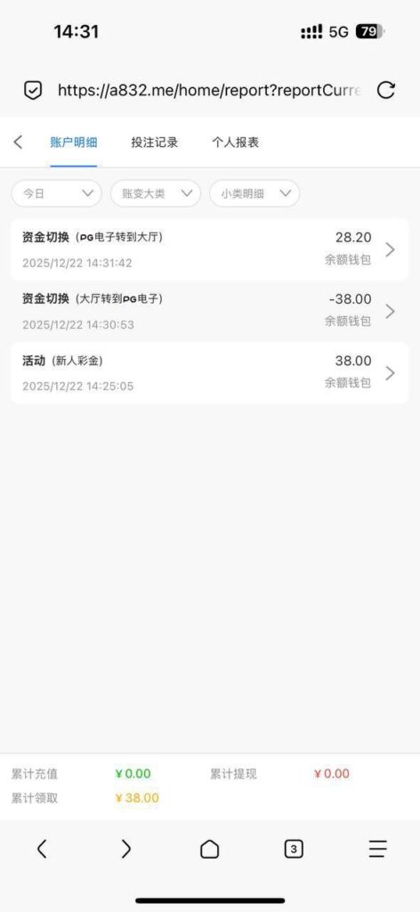 PG娱乐1266 送38-博彩社区-博彩论坛