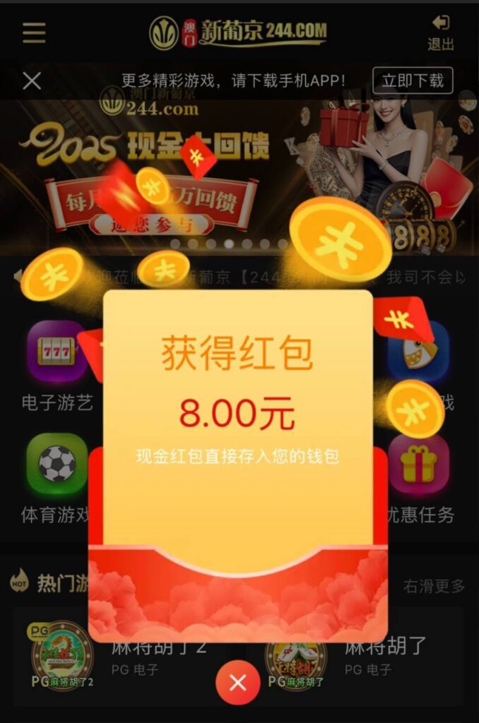 新葡京244 回访彩金-博彩社区-博彩论坛