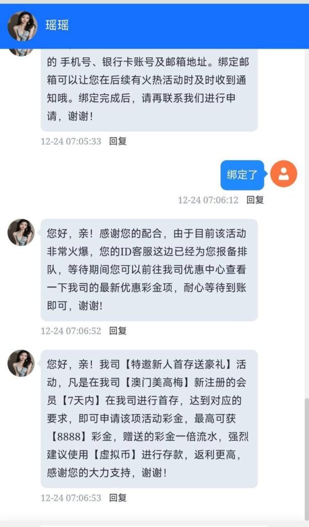 美高梅9091  特邀38彩金-博彩社区-博彩论坛