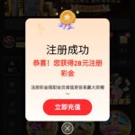 大发娱乐 注册秒送28-博彩社区-博彩论坛