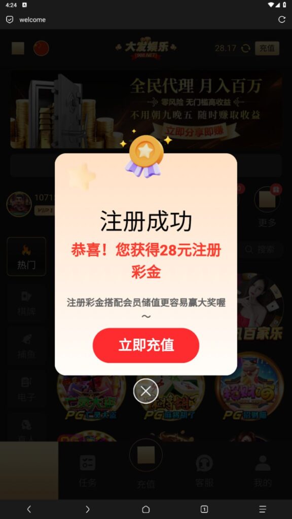 大发娱乐 注册秒送28-博彩社区-博彩论坛