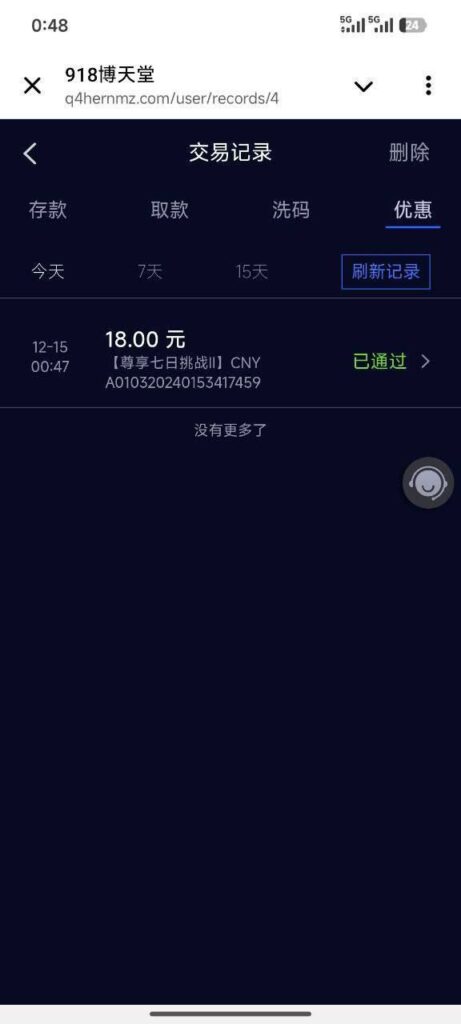 918博天堂  回馈礼金-博彩社区-博彩论坛