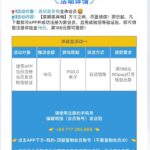 美高梅  注册送18-博彩社区-博彩论坛