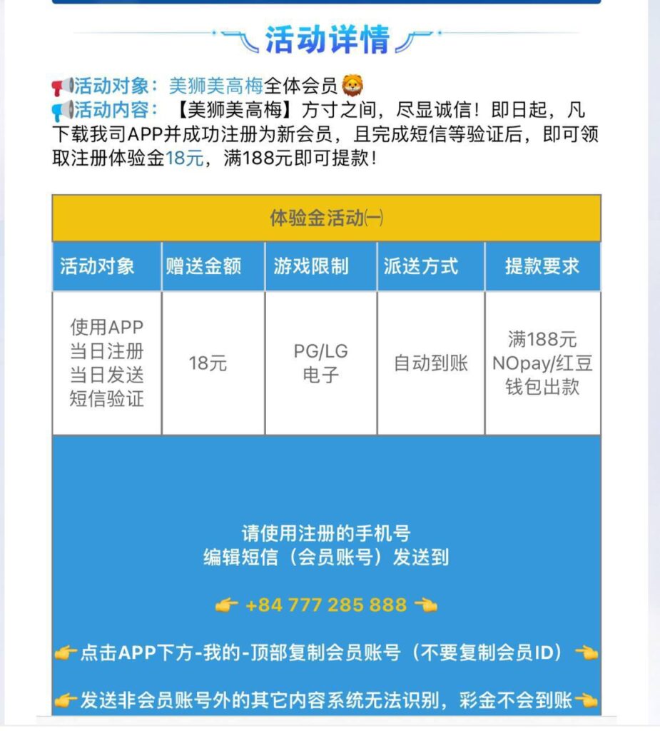 美高梅  注册送18-博彩社区-博彩论坛