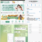 8t娱乐城 黑台曝光-博彩社区-博彩论坛