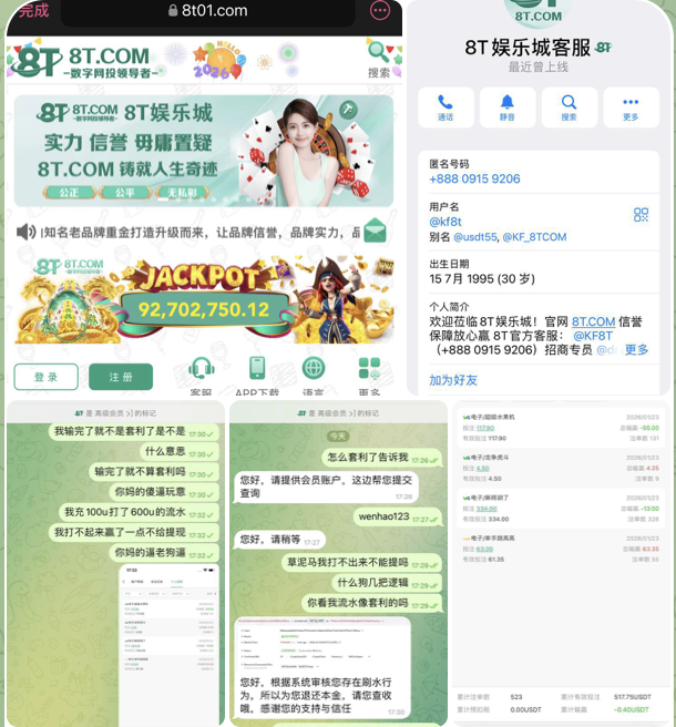 11210ff5f420260131123609