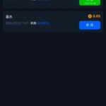 拉斯维加斯462 电话彩金-博彩社区-博彩论坛