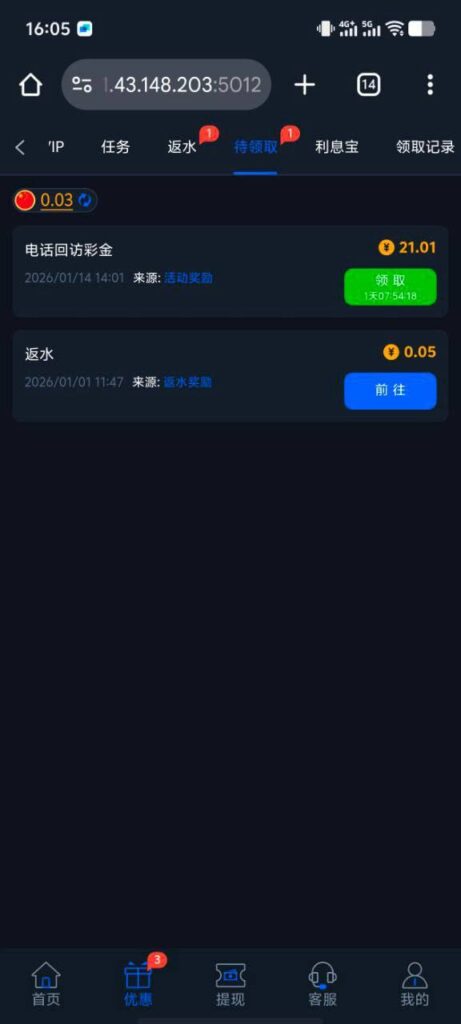 拉斯维加斯462 电话彩金-博彩社区-博彩论坛