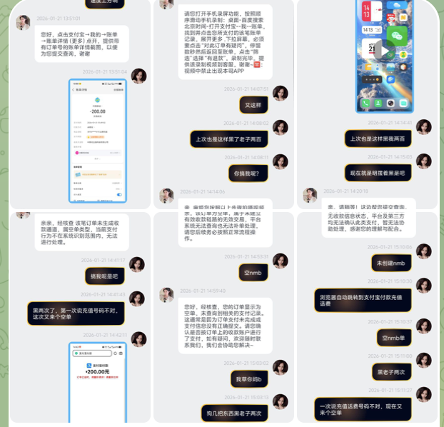 黑平台 Top1体育-博彩社区-博彩论坛