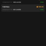 澳门银河3016 送188-博彩社区-博彩论坛