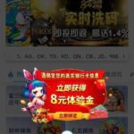 84棋牌  注册绑卡送8-博彩社区-博彩论坛