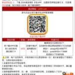 450娱乐 注册送25-博彩社区-博彩论坛