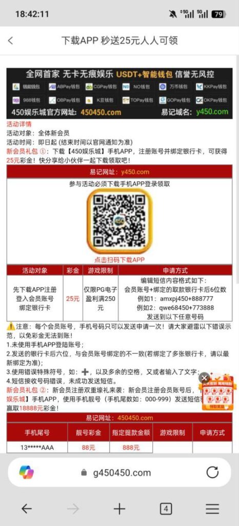 450娱乐 注册送25-博彩社区-博彩论坛