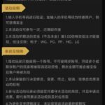 澳门新葡京4880 自助验证-博彩社区-博彩论坛