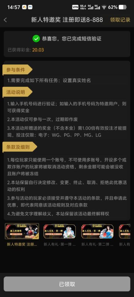 澳门新葡京4880 自助验证-博彩社区-博彩论坛