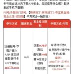 澳门金沙776 注册送26-博彩社区-博彩论坛