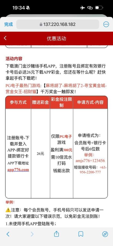 澳门金沙776 注册送26-博彩社区-博彩论坛