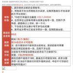 铂莱娱乐注册送88-博彩社区-博彩论坛