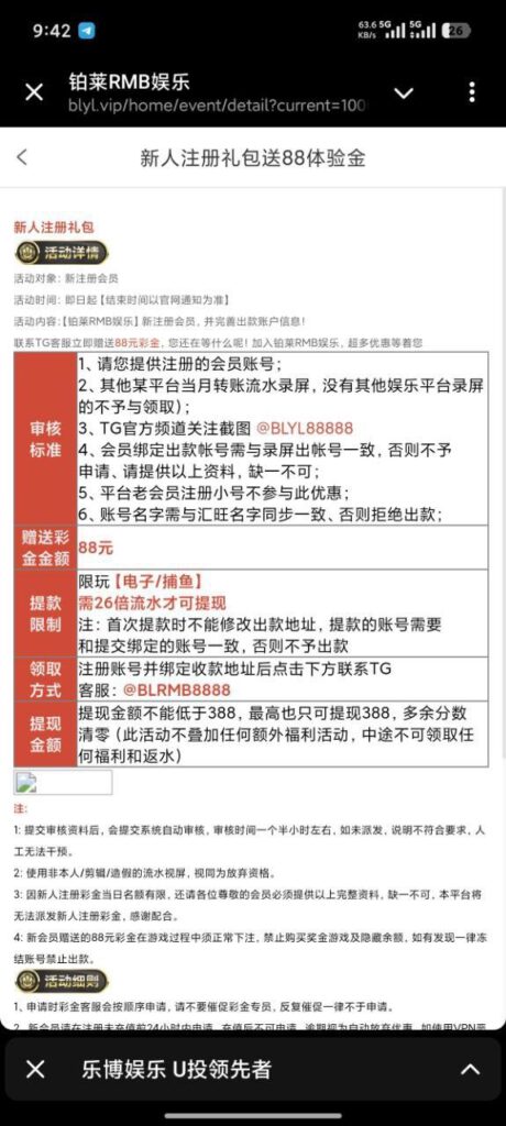 铂莱娱乐注册送88-博彩社区-博彩论坛