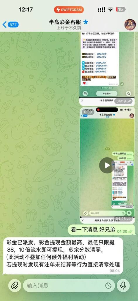 半岛国际娱乐 送19.9u-博彩社区-博彩论坛