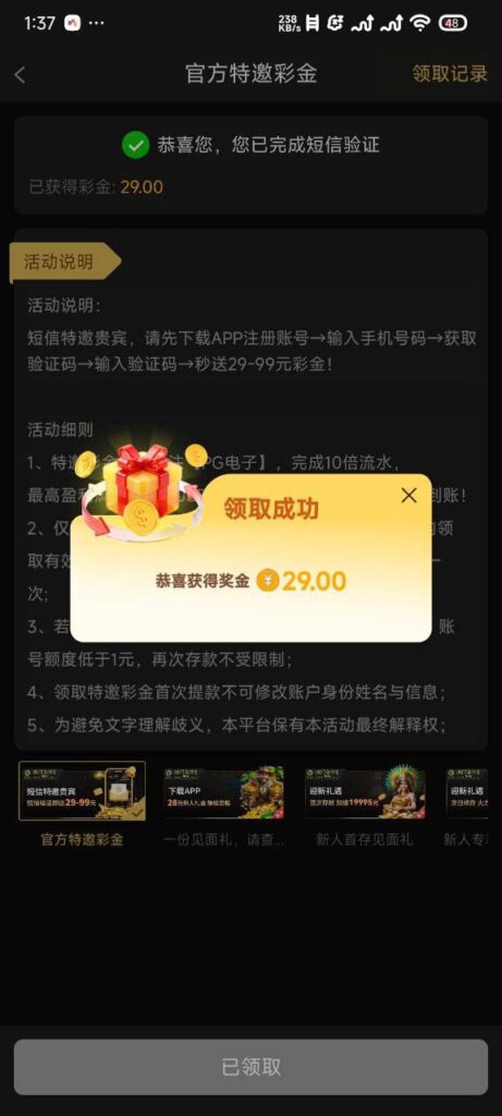 澳门金沙995 送29-博彩社区-博彩论坛