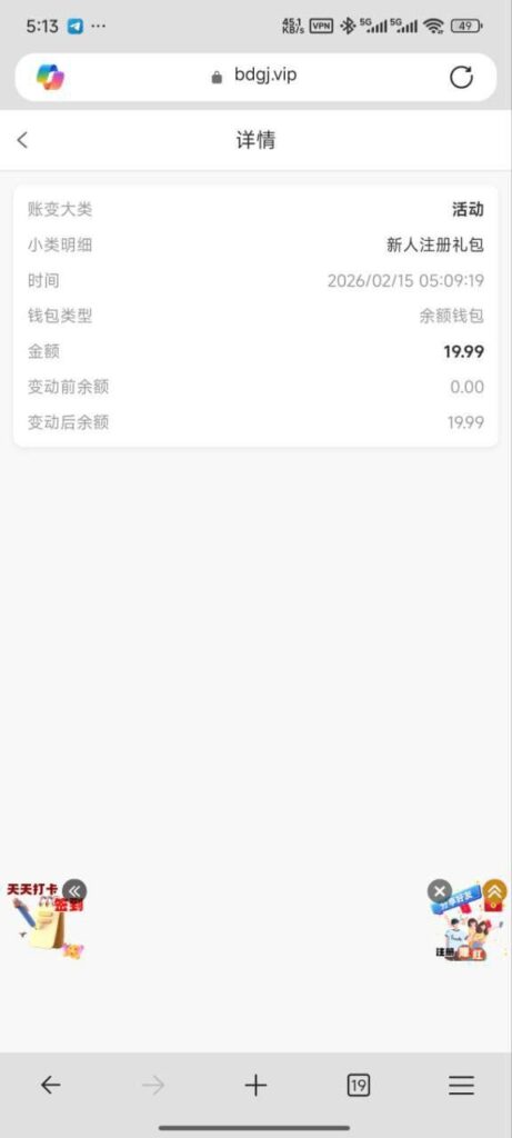 半岛国际娱乐 送19.9u-博彩社区-博彩论坛